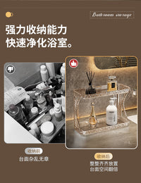 卫生间置物架洗漱洗手台护肤化妆品亚克力浴室台面壁挂收纳架子 双层-透茶置物架【可壁挂/置地】