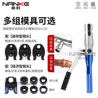 Stainless Steel Manual Hydraulic Pipe Crimping Tool with U-Type TH and 16-300 Molds