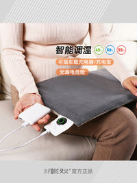 及火/石墨烯加热坐垫USB充电发热加热垫办公室汽车座椅无线电热垫