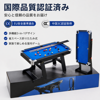 multi-game table