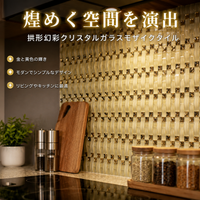 mosaic tiles