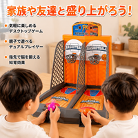 miniature basketball game