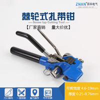 Stainless Steel Strapping Tool Kit with Tensioner and Cutter