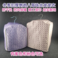 冬季罩布铁丝鸟笼加厚加棉保温鹦鹉八哥笼衣虎皮玄凤牡丹鸟笼保暖