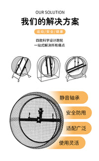 宠物跑轮静音龙猫蜜袋鼯解闷玩具大号跑步转轮松鼠笼用品大全批发