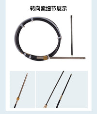 Boat Steering Cable Mechanical Remote Control for Outboard Motors