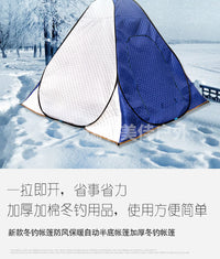 冰钓帐篷冬钓帐篷休闲露营秋冬加厚自动半底速开防风保暖加棉帐篷