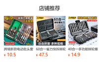 Mini Dual-Direction Ratchet Repair Tool Kit for Bicycles