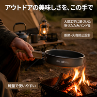 Camping Cooker Set Pot Set Hard Anodized 2-Piece Set with Storage Bag Gas Compatible