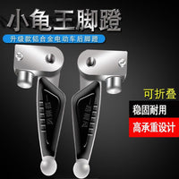 Aluminum Folding Foot Peg for Electric Scooter, Universal Fit