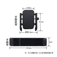 Phone Holder with Wrist Strap Detachable Wrist Phone Holder 360-Degree Rotating Adjustable for Runners, Running, Workouts