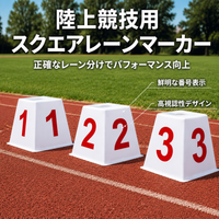 Color Cone, Marker Cone, Lane Marker, Track and Field Equipment, Sports Day, Sprint Race, Plastic, Set of 8