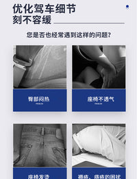 宝马5系坐垫3系7系1系X1 X2 X3 X5透气冰丝坐垫前后座垫四季通用