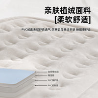 充气床垫户外气垫床打地铺家用自动充气睡垫帐篷野露营地垫双单人