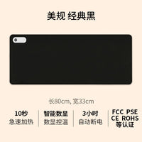 110V美规专用台湾暖桌垫暖手取暖桌垫加热垫加热鼠标垫发热鼠标垫