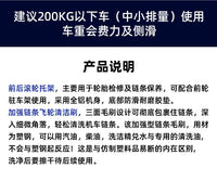 摩托车轮胎支架链轮保养轮胎滚轮托架起车架清洗链条维修工具