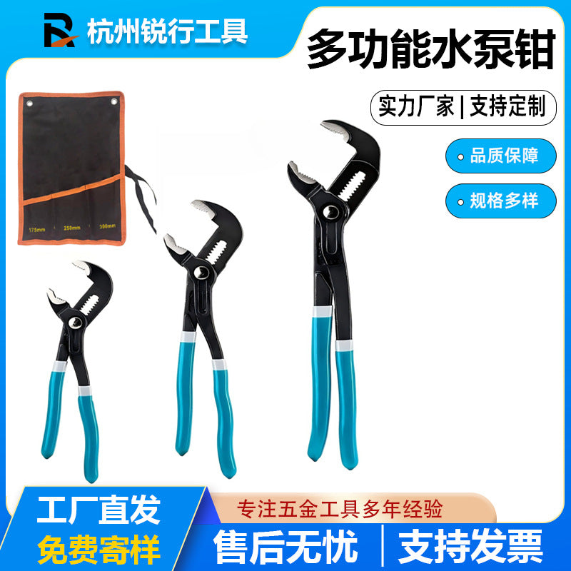7+10+12in Multi-functional Blue-White Handle Water Pump Pliers, Cloth Packaging, Press Clamp, Large Opening, Household Tool