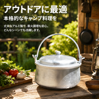 Commercial Stock Pot, Aluminum Alloy, Double-Handled Pot, 4-5L, With Lid, Matte Silver, Suitable for 10+ People