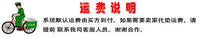 不锈钢三段马衔铁两侧杆高约180毫米加厚马嘴BT0611