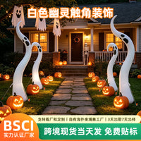 跨境窗户装饰充气沙虫触手pvc充气玩具万圣节派对装饰沙虫触手