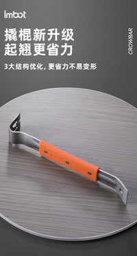 Multifunctional Stainless Steel Pry Bar with Non-slip Rubber Handle