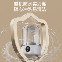 Mini Portable USB Washing Cup for Underwear