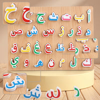 Hands-on Wooden Arabic Alphabet Puzzle Interactive Arabic Letter Puzzle Board Bright Colors Alphabet Board with Letter Pieces Colorful for Home Study