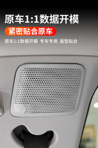 适用于福特新探险者喇叭罩装饰贴后备箱低音C柱高音改装喇叭贴片