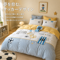 bedding set