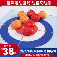 儿童地壶球旱地冰壶赛道运动校园教学拓展训练小学生冰壶陆地冰壶