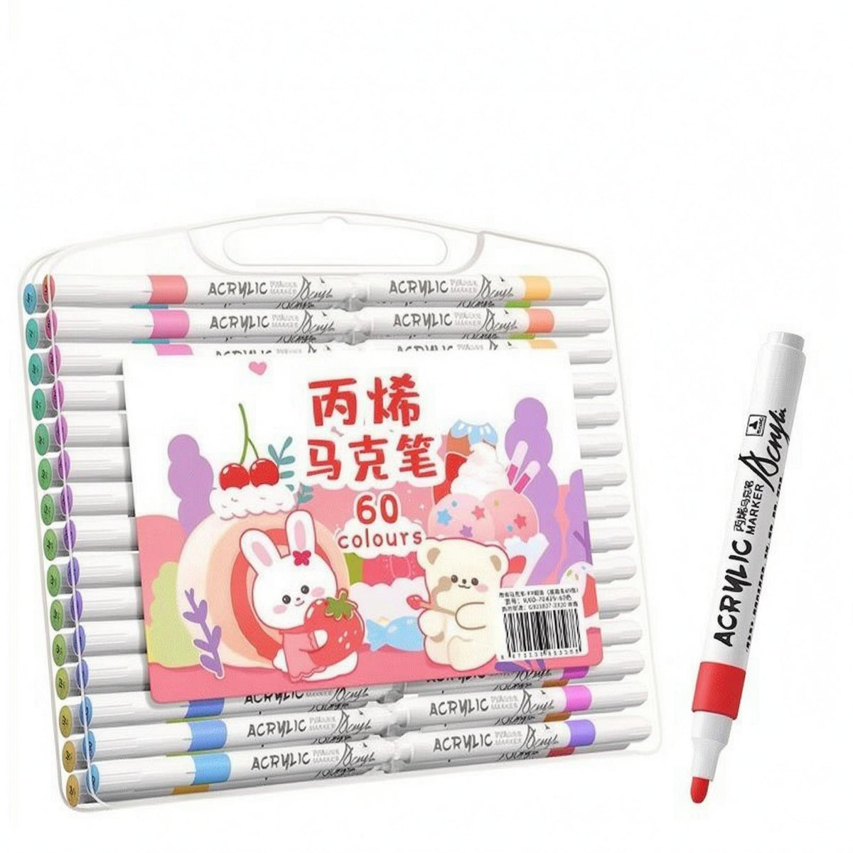 60 Pieces Art Supplies Carrying Handle Children's Marker Set White Body