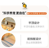 鹦鹉保温箱过冬专用雏鸟恒温鸟笼繁殖育雏饲养笼牡丹幼鸟宠物笼子