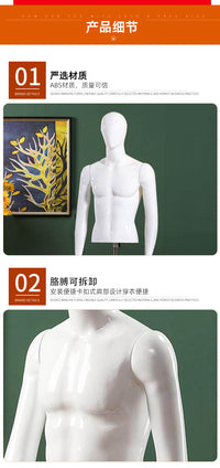 Male Half-Body Mannequin for Clothing Store Display