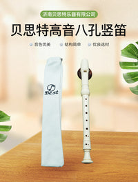 BST Soprano 8-Hole Recorder for School Music