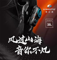 维迈通V8S V9S V9X原装配件软麦魔术贴3M双面胶耳机喇叭单元v10
