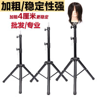 Wig Head Floor Stand Tripod with Iron Support