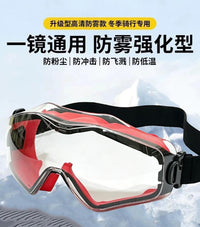 Full-Sealed Anti-Fog Cycling Goggles