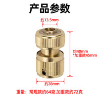 黄铜四分通水接4分奶嘴接头水管洗车配件转接头5分6分加重水枪接