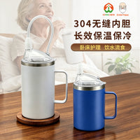 老人防呛护理杯长效保温杯孕妇卧床病人防漏成人流食吸管杯喝水杯