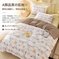 bedding set