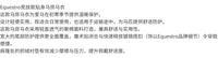 Equestro聚棉面料透气保暖马房马衣（可运输使用）春秋款进口马衣