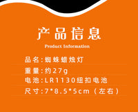 万圣节装饰南瓜灯摆件led电子蜡烛灯派对用品布置道具蜘蛛小夜灯