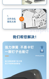 得力文具订书机标准型大小号加厚层办公商务白领用品省力定书机12号钉基础型学生资料纸手动多功能装订器0309 浅绿【平头款/订25页】-送1盒钉