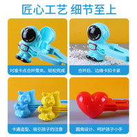 雪球夹儿童玩具玩雪工具雪夹子小鸭子夹雪球神器打雪仗堆雪人装备