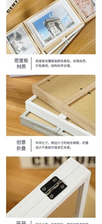 创意折叠相框木质三联组合框6寸7寸连体画框摆台影楼婚纱照装裱框 组合三联框（2个六寸1个长八寸） 白色三联相框