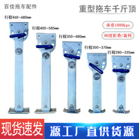 Heavy Duty Telescopic Parking Support Leg Hand Crank Trailer Jack 1 Ton for RV Modifications