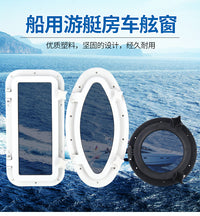 Large Round Marine Porthole Window with Black Seal for Boats and RVs