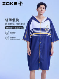 洲克吸水浴巾浴袍开衫防晒速干男士航海风游泳训练度假换衣斗篷