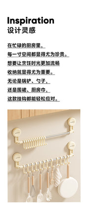 川岛屋厨房铲子勺子置物架挂吸盘挂钩免打孔多功能厨具锅铲收纳架