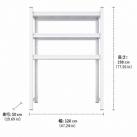 laundry room shelving unit